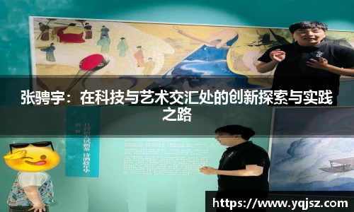 天博