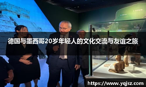 天博体育官方平台入口
